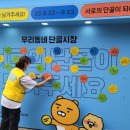 신영상점