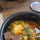 원일순대국 이미지