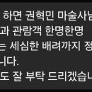 금계1리 이미지