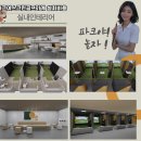 봉화스크린골프 이미지