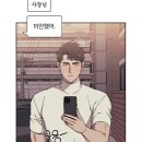 유위시