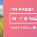 유림촌 이미지