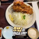이촌 모모야 이촌본점 맛집 | 국립중앙박물관 근처 돈까스 후기