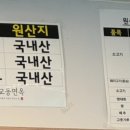 교동면옥천안쌍용점