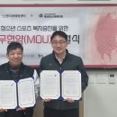 반다비 체육문화센터 경남도민일보
