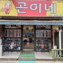 애니데이 - 남동구 석정로 505 | 애니데이