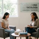 성모사랑심리상담센터