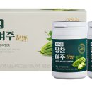 (주)에스푸드 육대장 | 지비엠에스 제주산 당찬여주 분말 30g 12개, 구매자 후기 총정리