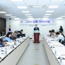 구리시 교통약자 이동지원센터 이미지
