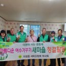 고락경로당 이미지