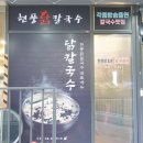 현풍중앙로 이미지