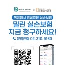 왕십리본정형외과의원 이미지