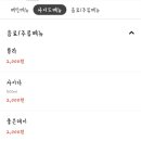 더만족족발;보쌈