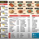 우리할매국수 | 내돈내산 야식메뉴로 딱 좋은 순대볶음 ft.우리할매떡볶이