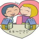 현일컨설팅 - 남양주시 사릉로136번길 12-2 | 현일컨설팅