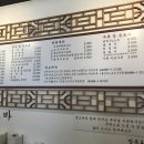 상개분식