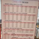 그루밍 시옷 이미지