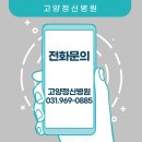 의료법인 승민의료재단 이미지
