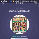 이번주랑 다음주 인기가요1위후보 진짜 초대박 경합이에요!!! 이미지