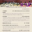 2017 전통음악연주회 이미지