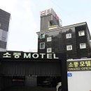 뉴서울모텔 이미지
