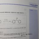 유기 실험 quenching 이미지