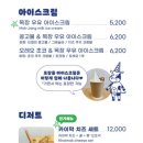 믿음목장 이미지