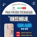 영원애드 이미지