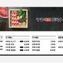 구공일 티스토리