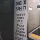 아이미뷰티끄 - 4970 | 아이미뷰티끄