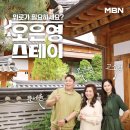 스테이 하구 이미지