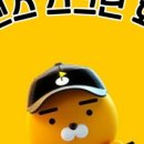 리츠 스크린골프