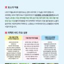 퍼펙트바디 이미지