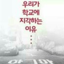 도신태권도