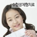 일신정형외과의원 이미지