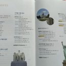 [프렌즈🇺🇸: 미국동부] 미국동부 여행 서적 추천🌎 / 중앙북스 도서 프렌즈 서평 후기