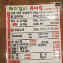 육미촌 이미지