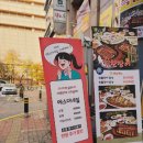 군포명동상가 이미지