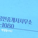 더샵센텀폴리스공인중개사사무소 이미지