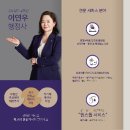 이연우행정사사무소 이미지