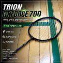 700 | 배드민턴 라켓 추천 / 트라이온 GT FORCE 700 시타 솔직 후기
