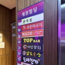 미인노래연습장 이미지