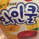 화인쿨 이미지
