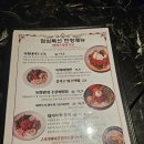 [신논현역 맛집] 역삼 한우육회 사시미세트엔? &#34;대가육회2990 강남논현점&#34;