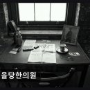 태을당한의원 네이버블로그