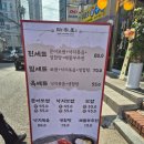 서초대로50길 104 | 교대역맛집 진밀옥교대직영점 진세트 솔직후기!