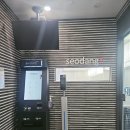 서당 상봉점 이미지