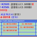 삼성 MLT-K250L 할인리필 이미지