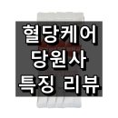 주식회사 본케어 티스토리