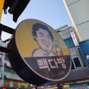 빽다방 이천로데오점 네이버블로그